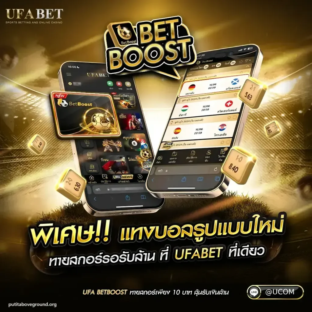 สล็อต ยู ฟ่า เติม วอ ล เล็ ต