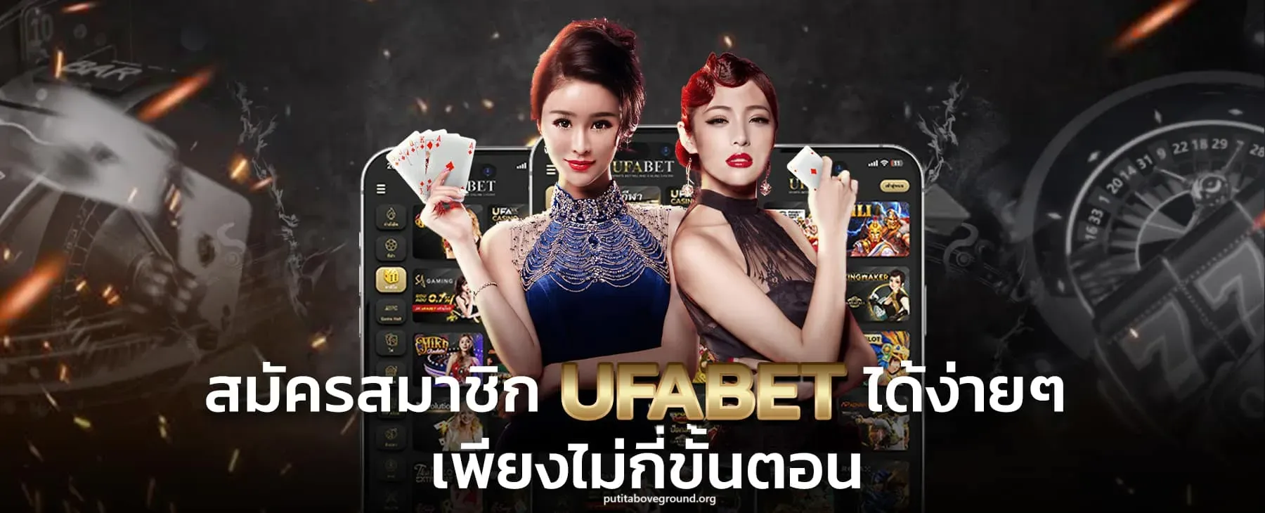 สล็อต ยู ฟ่า เว็บตรง ฝากถอน ไม่มี ขั้นต่ำ