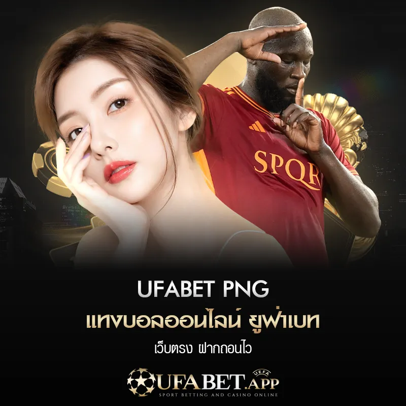 สล็อต ยูฟ่า เว็บตรง